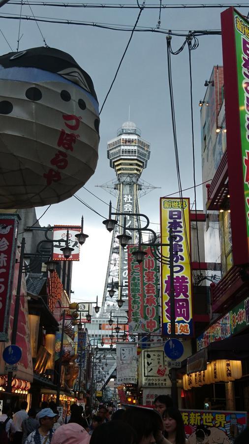 Hotel Loire (Adults Only) 大阪市 エクステリア 写真